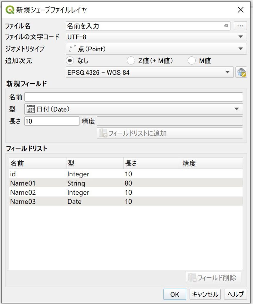 13 2 レイヤを作成する Qgis Documentation ドキュメント